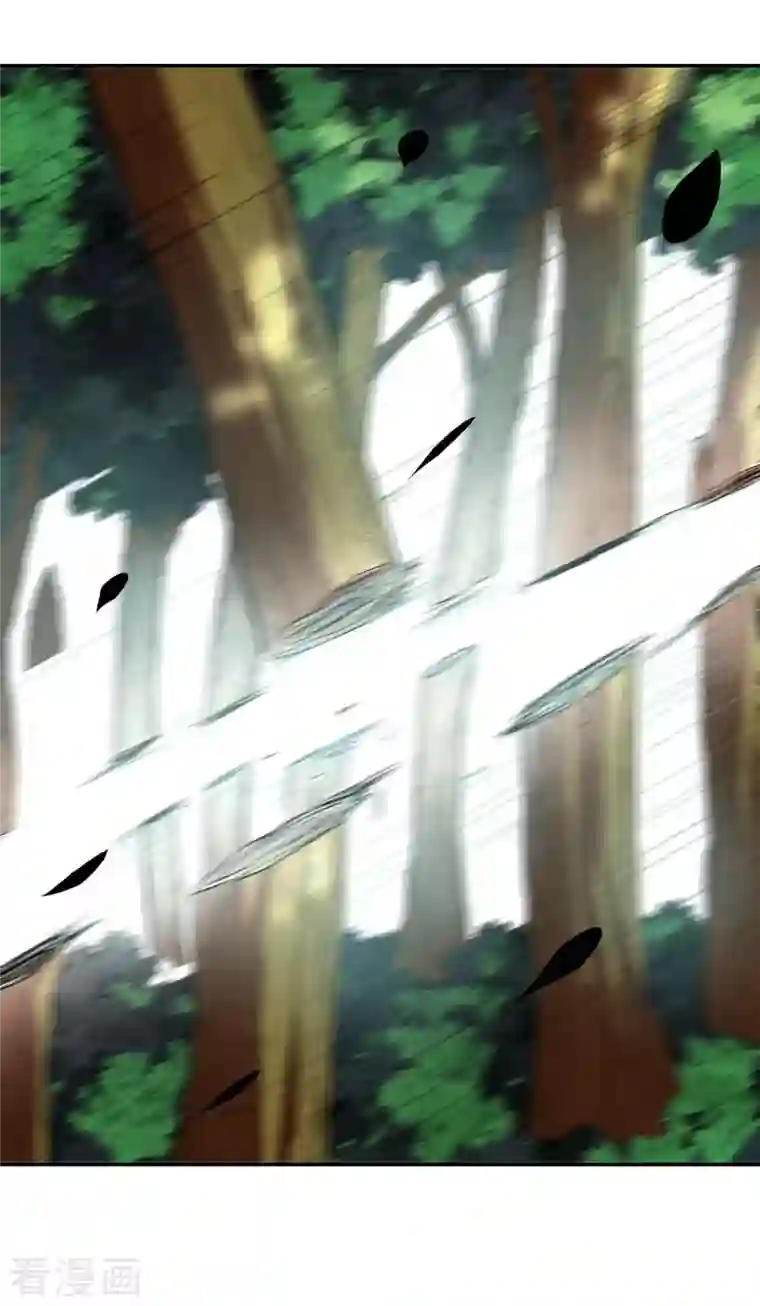 我的弟子都超神第6话 九幽剑君