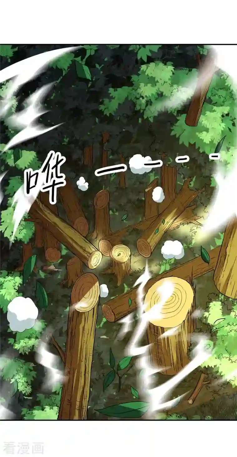 我的弟子都超神第6话 九幽剑君