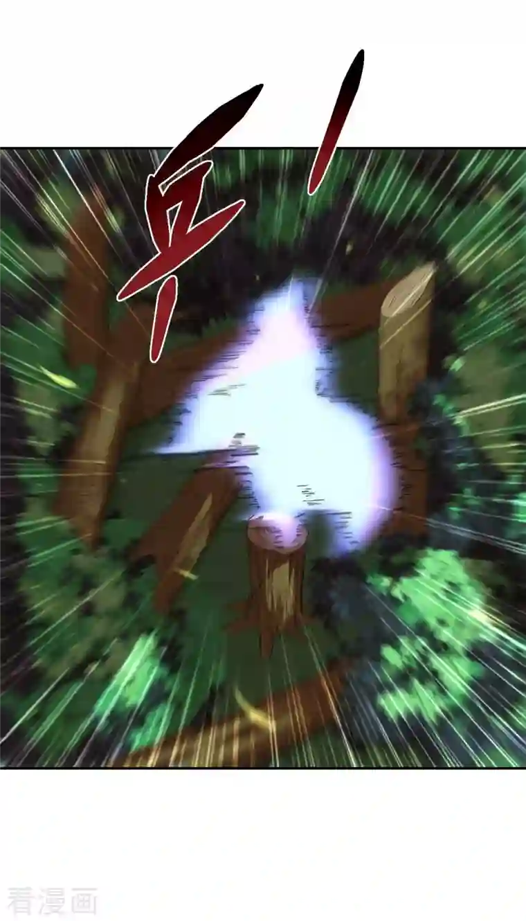 我的弟子都超神第6话 九幽剑君