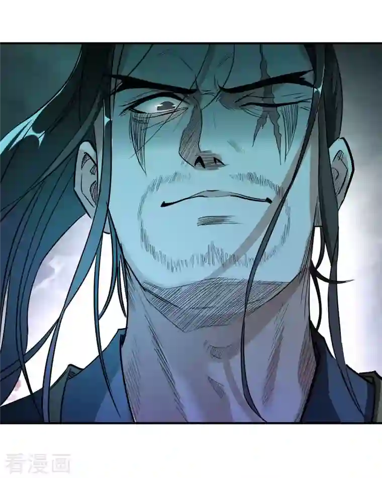 我的弟子都超神第6话 九幽剑君