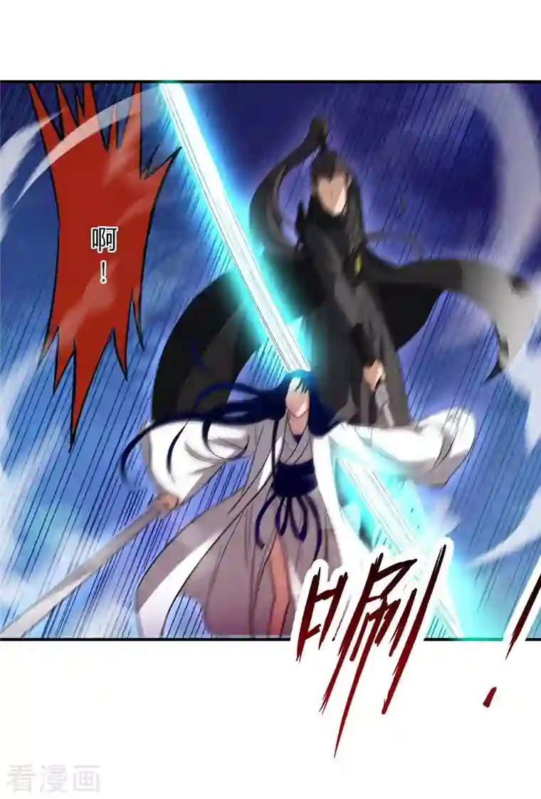 我的弟子都超神第6话 九幽剑君