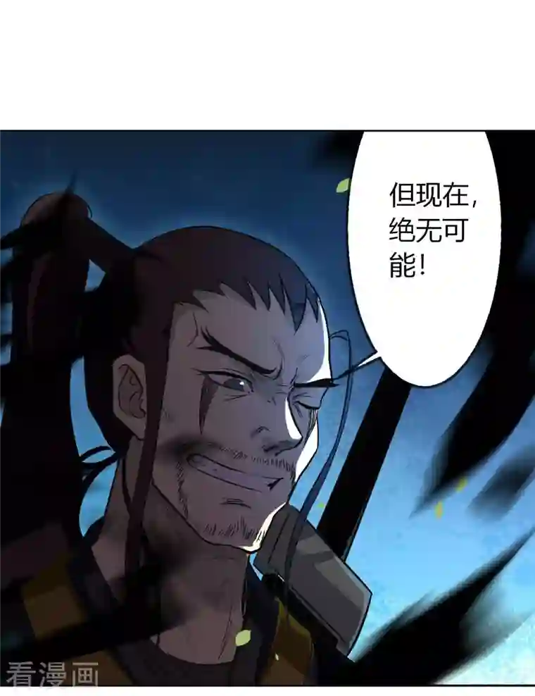 我的弟子都超神第7话 凌若雪的执着