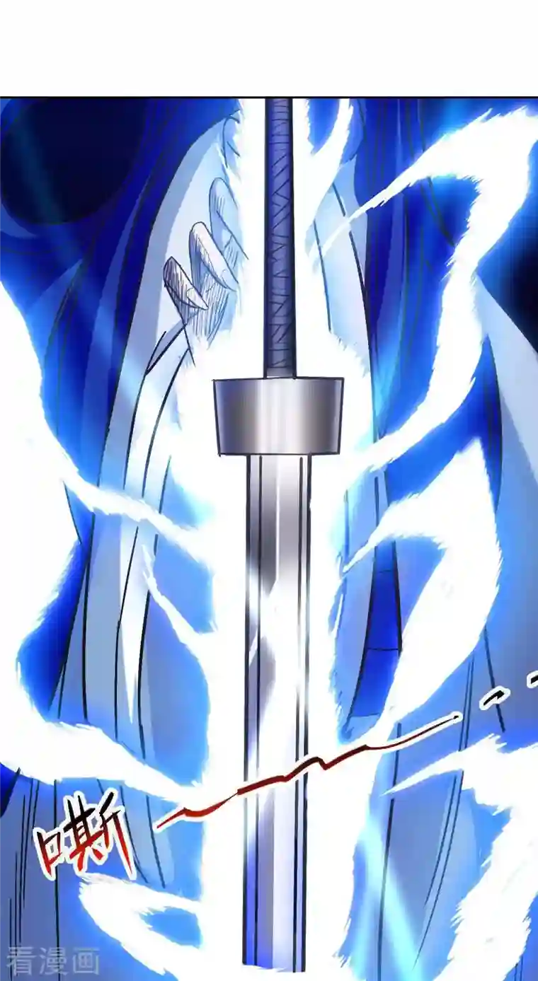 我的弟子都超神第7话 凌若雪的执着