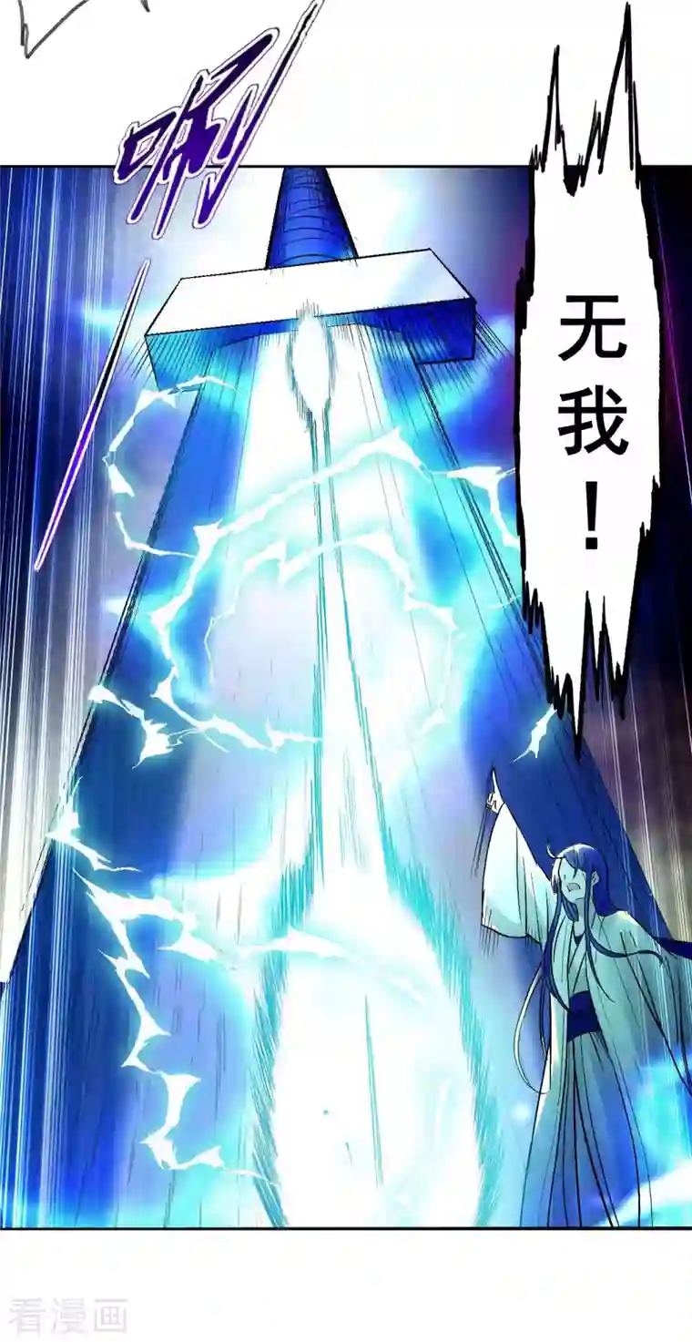 我的弟子都超神第7话 凌若雪的执着