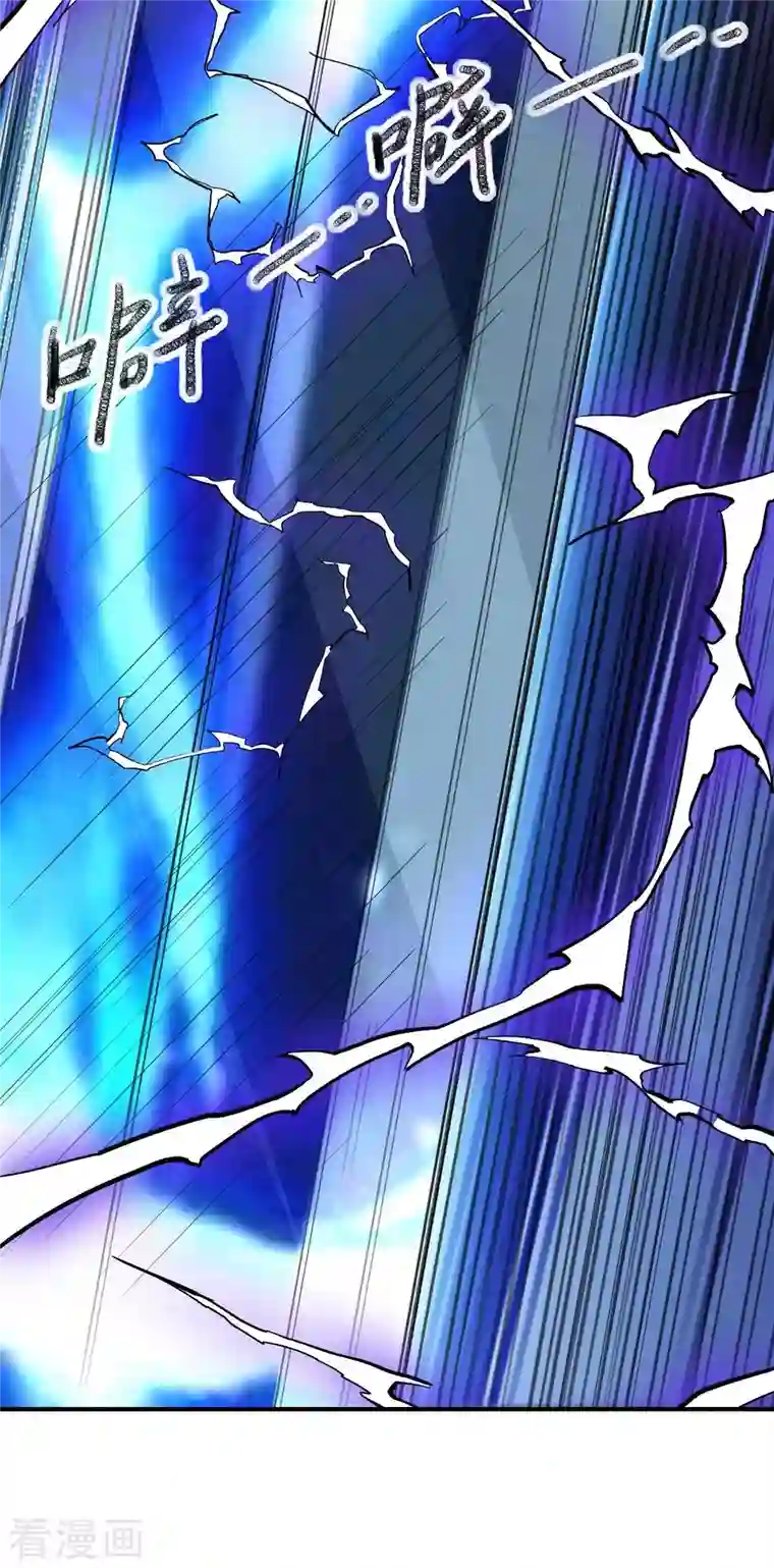 我的弟子都超神第7话 凌若雪的执着