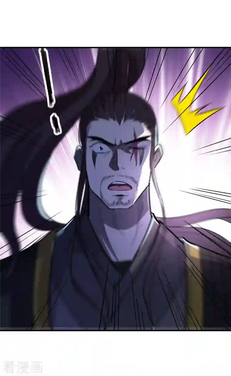 我的弟子都超神第7话 凌若雪的执着