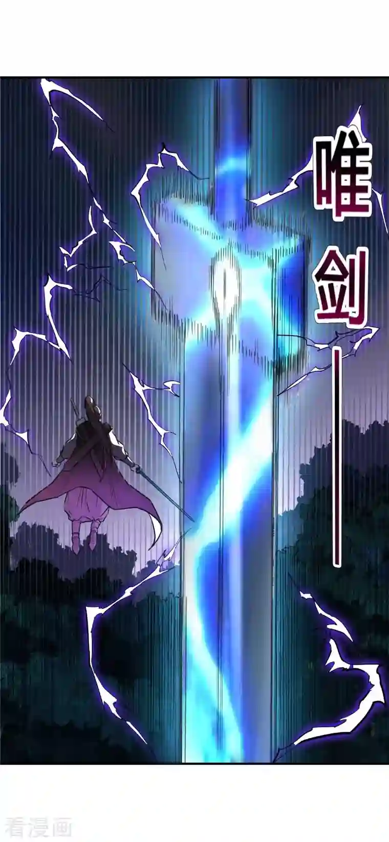 我的弟子都超神第7话 凌若雪的执着