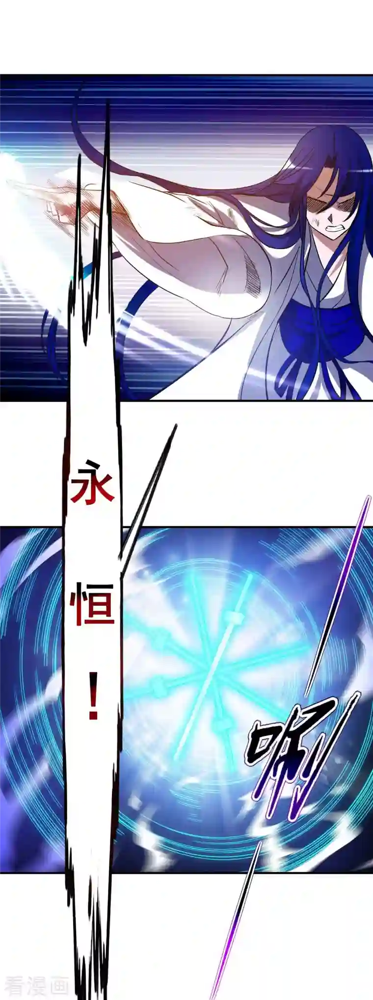 我的弟子都超神第7话 凌若雪的执着