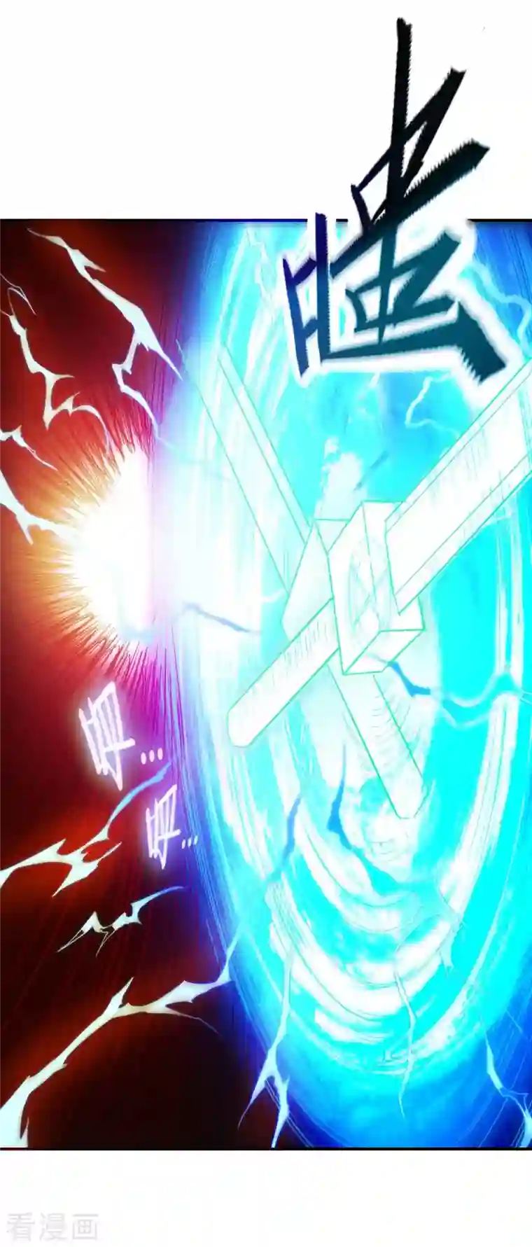 我的弟子都超神第7话 凌若雪的执着