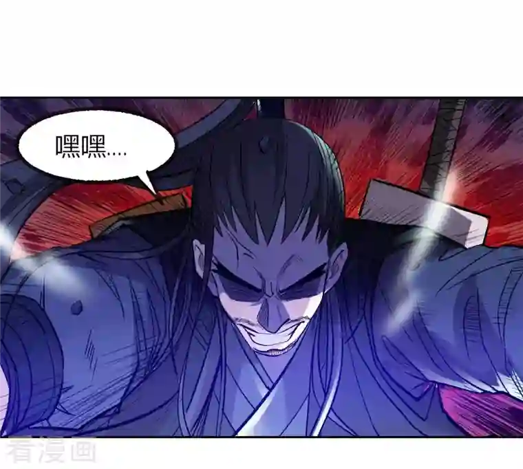 我的弟子都超神第7话 凌若雪的执着