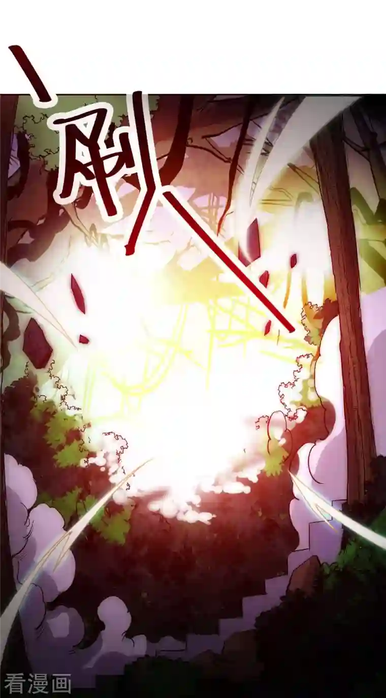 我的弟子都超神第7话 凌若雪的执着