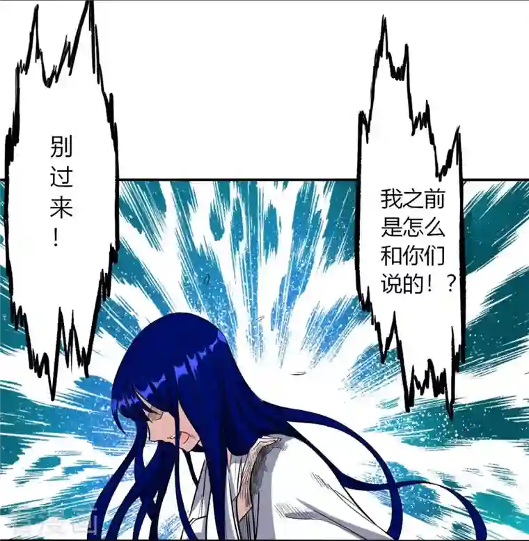 我的弟子都超神第7话 凌若雪的执着