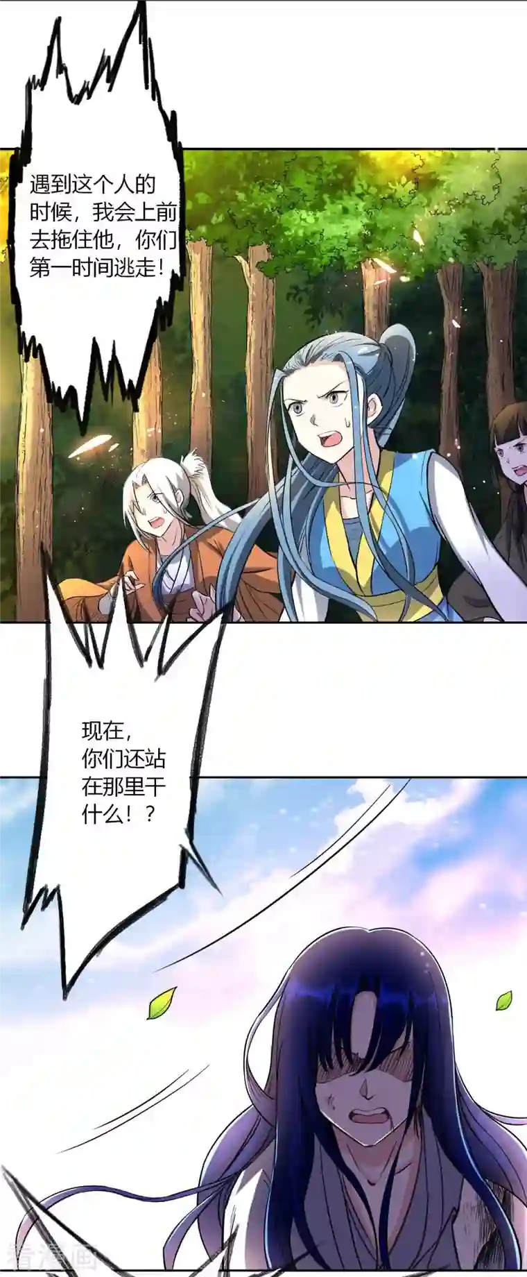 我的弟子都超神第7话 凌若雪的执着