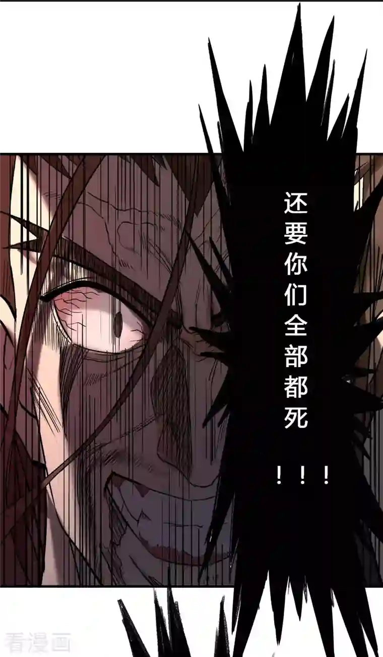 我的弟子都超神第8话 我无极宗的地盘