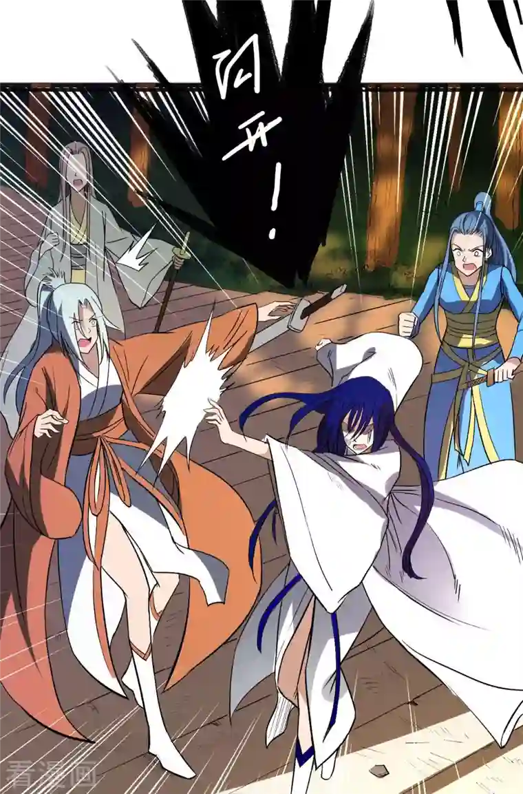 我的弟子都超神第8话 我无极宗的地盘