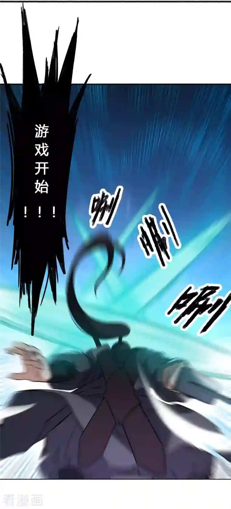 我的弟子都超神第8话 我无极宗的地盘