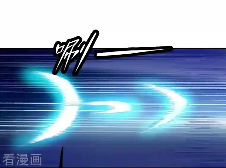 我的弟子都超神第8话 我无极宗的地盘