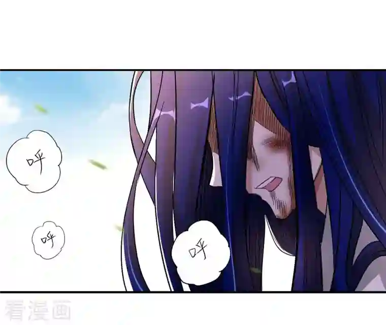 我的弟子都超神第8话 我无极宗的地盘