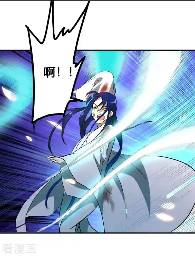 我的弟子都超神第8话 我无极宗的地盘