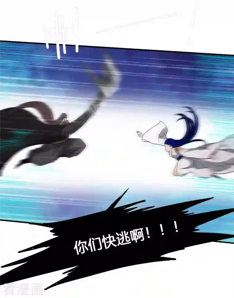 我的弟子都超神第8话 我无极宗的地盘