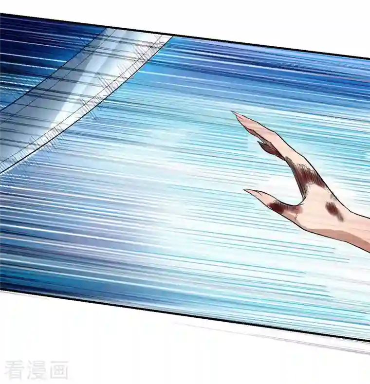 我的弟子都超神第8话 我无极宗的地盘