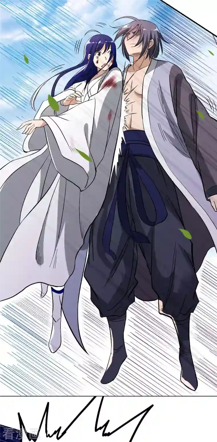 我的弟子都超神第8话 我无极宗的地盘