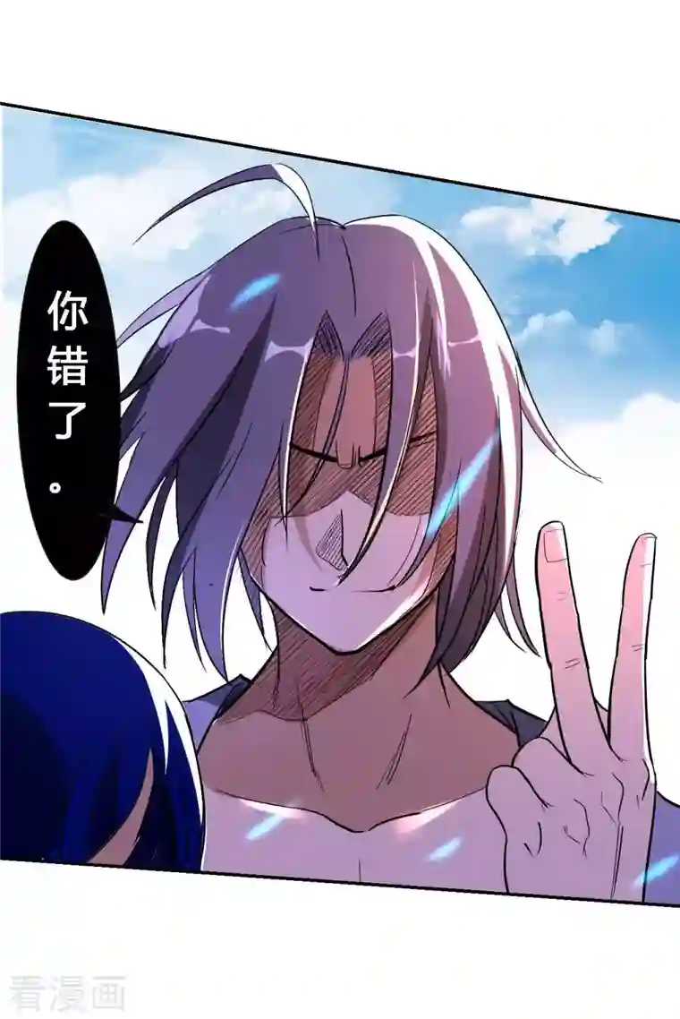 我的弟子都超神第8话 我无极宗的地盘