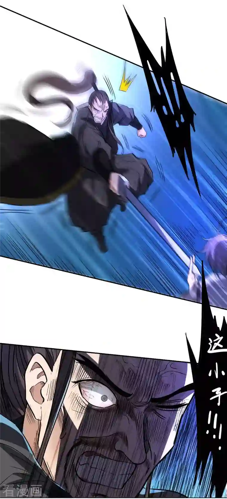 我的弟子都超神第8话 我无极宗的地盘