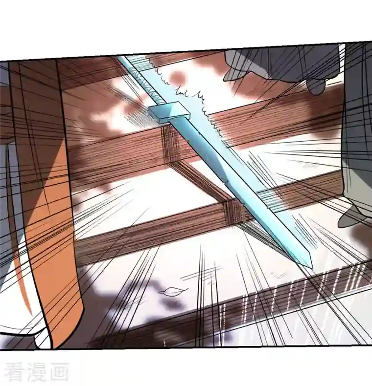 我的弟子都超神第8话 我无极宗的地盘