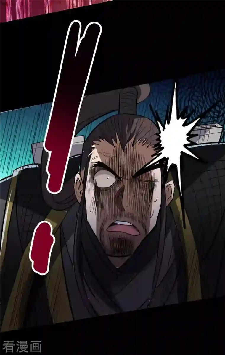 我的弟子都超神第8话 我无极宗的地盘