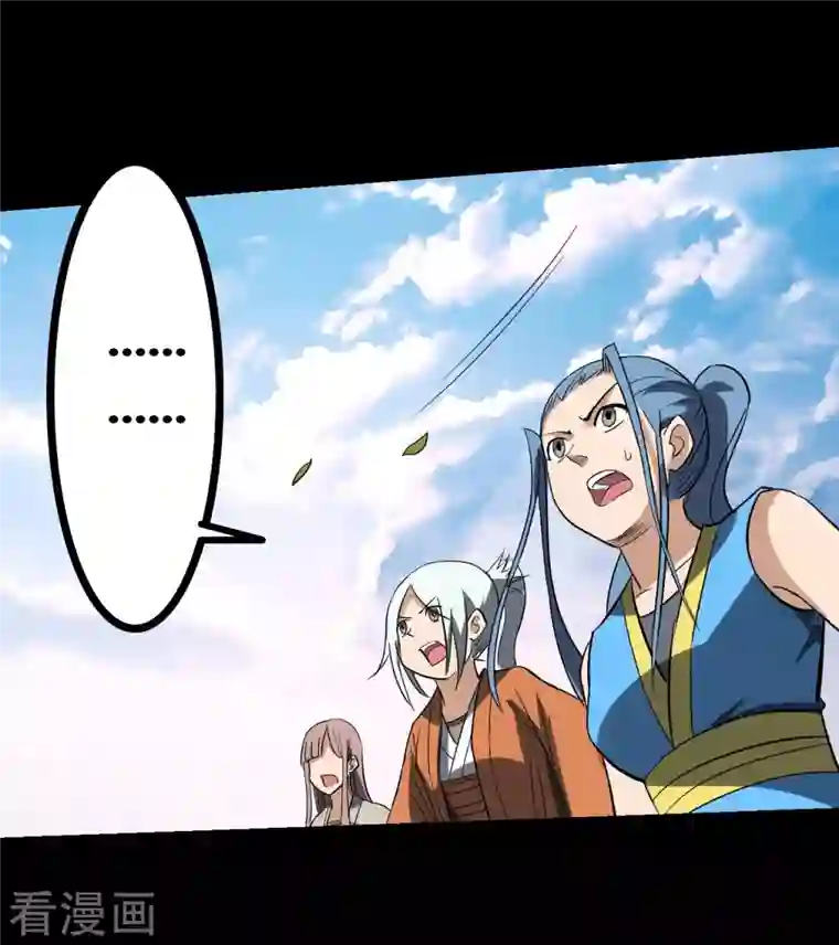 我的弟子都超神第8话 我无极宗的地盘