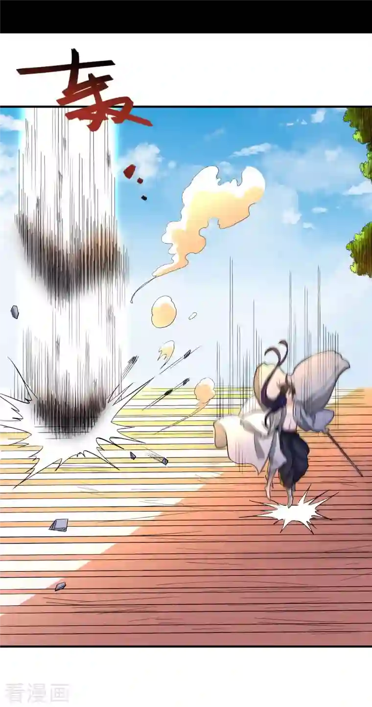 我的弟子都超神第8话 我无极宗的地盘