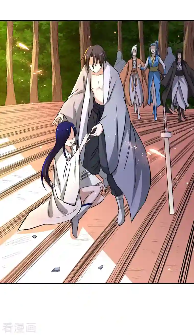 我的弟子都超神第8话 我无极宗的地盘