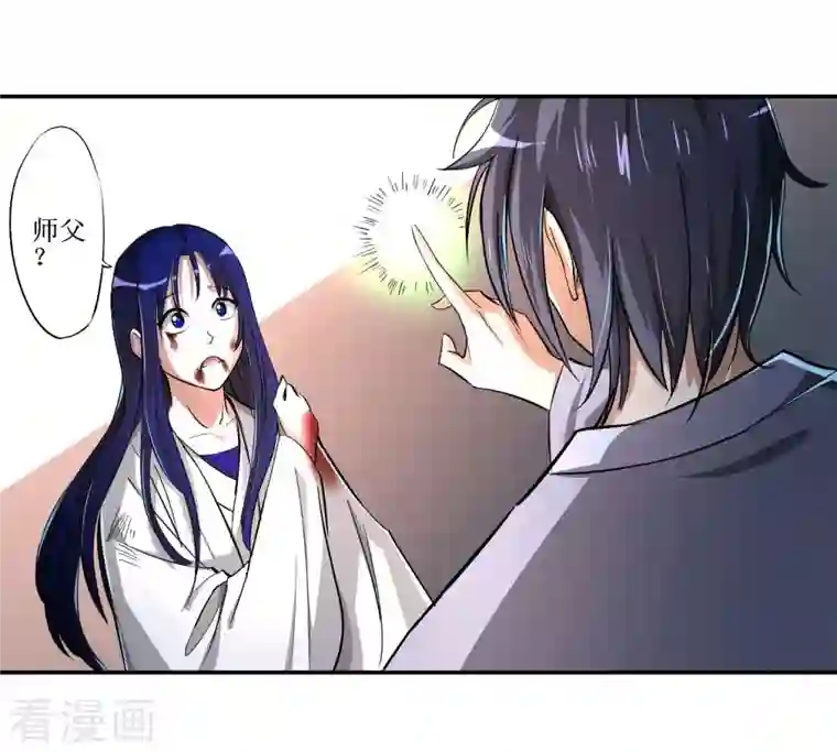 我的弟子都超神第9话 一点小技能