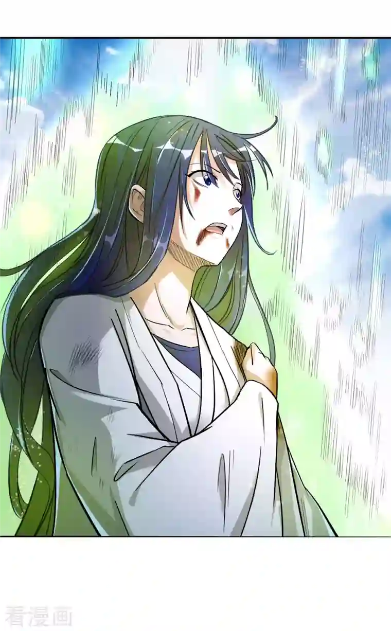 我的弟子都超神第9话 一点小技能