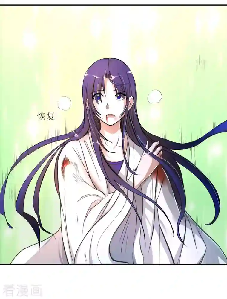 我的弟子都超神第9话 一点小技能