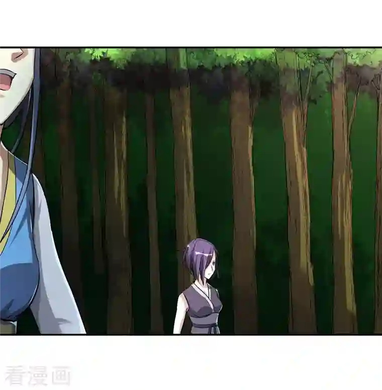 我的弟子都超神第9话 一点小技能