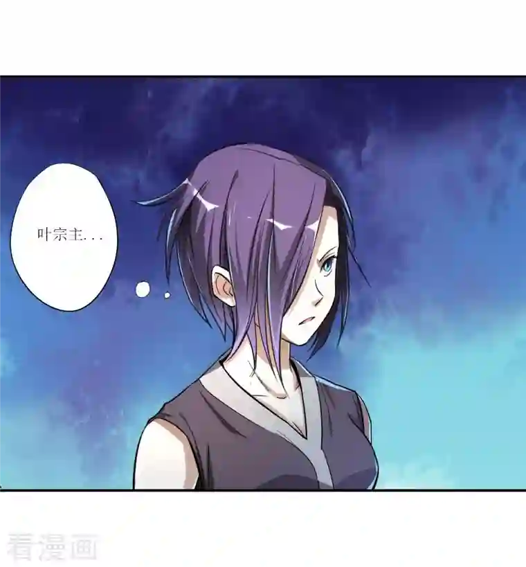 我的弟子都超神第9话 一点小技能