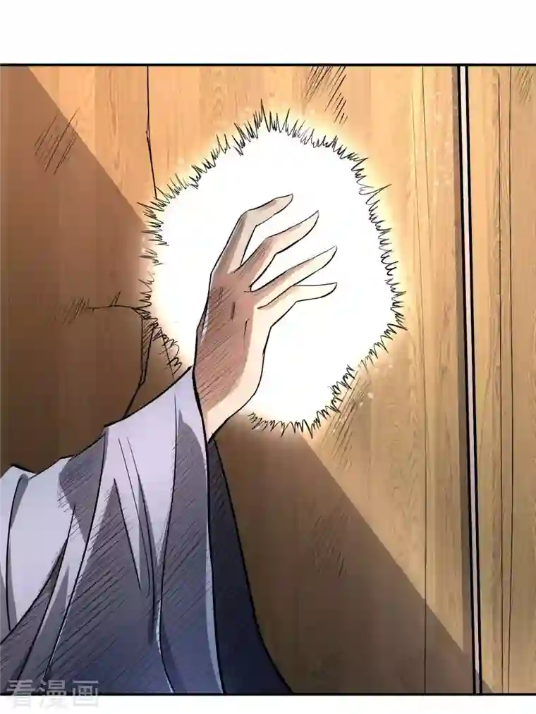 我的弟子都超神第9话 一点小技能