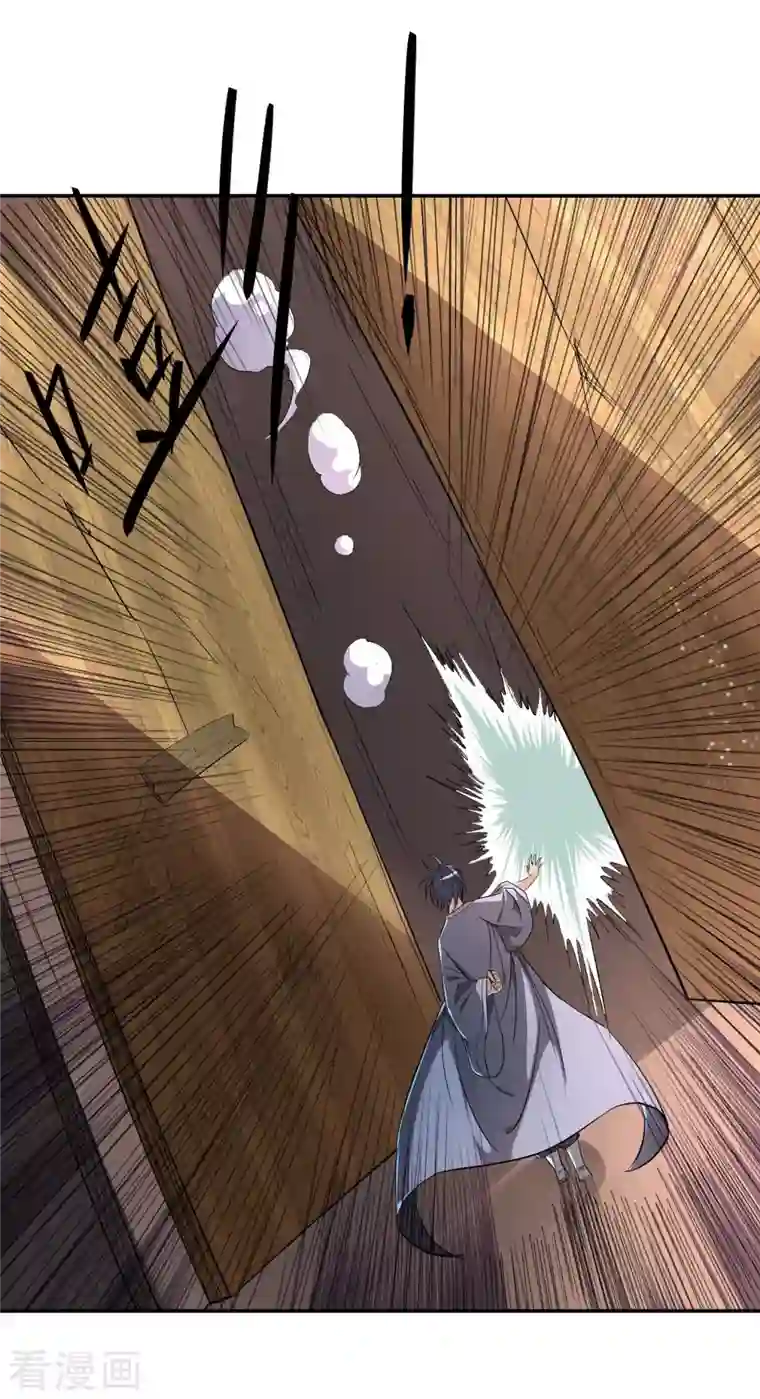 我的弟子都超神第9话 一点小技能