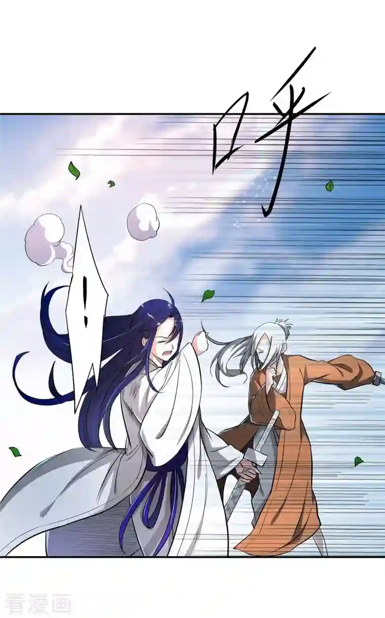 我的弟子都超神第9话 一点小技能