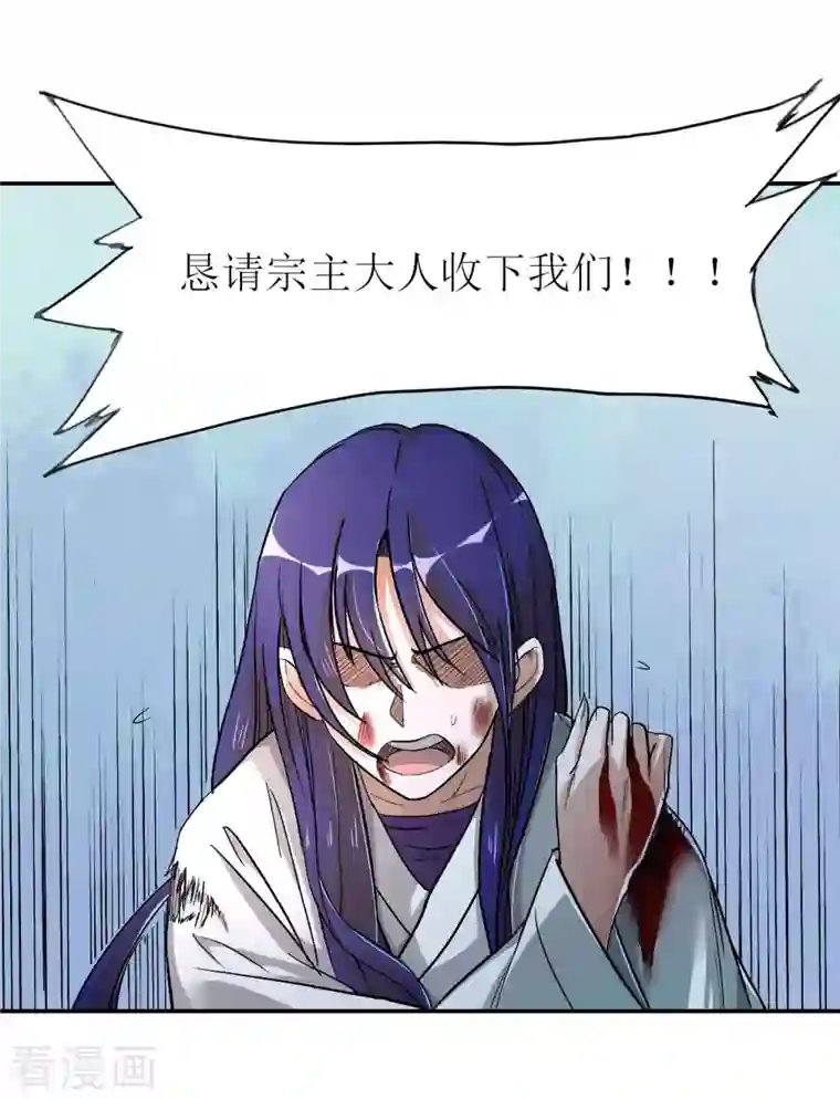 我的弟子都超神第9话 一点小技能