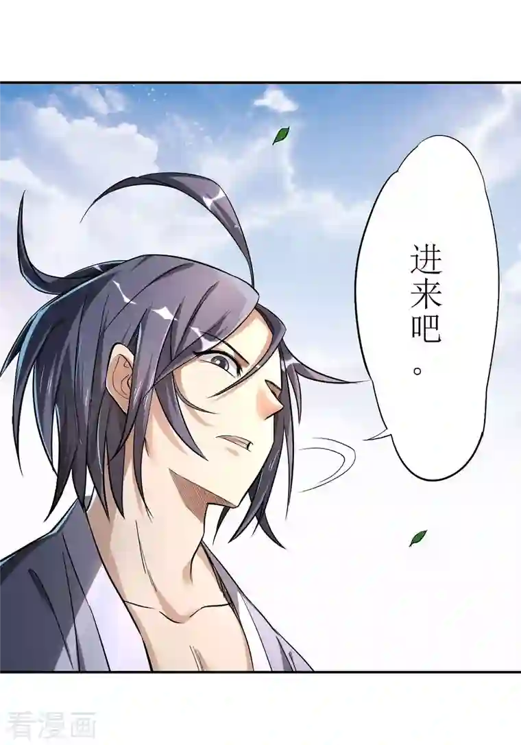 我的弟子都超神第9话 一点小技能