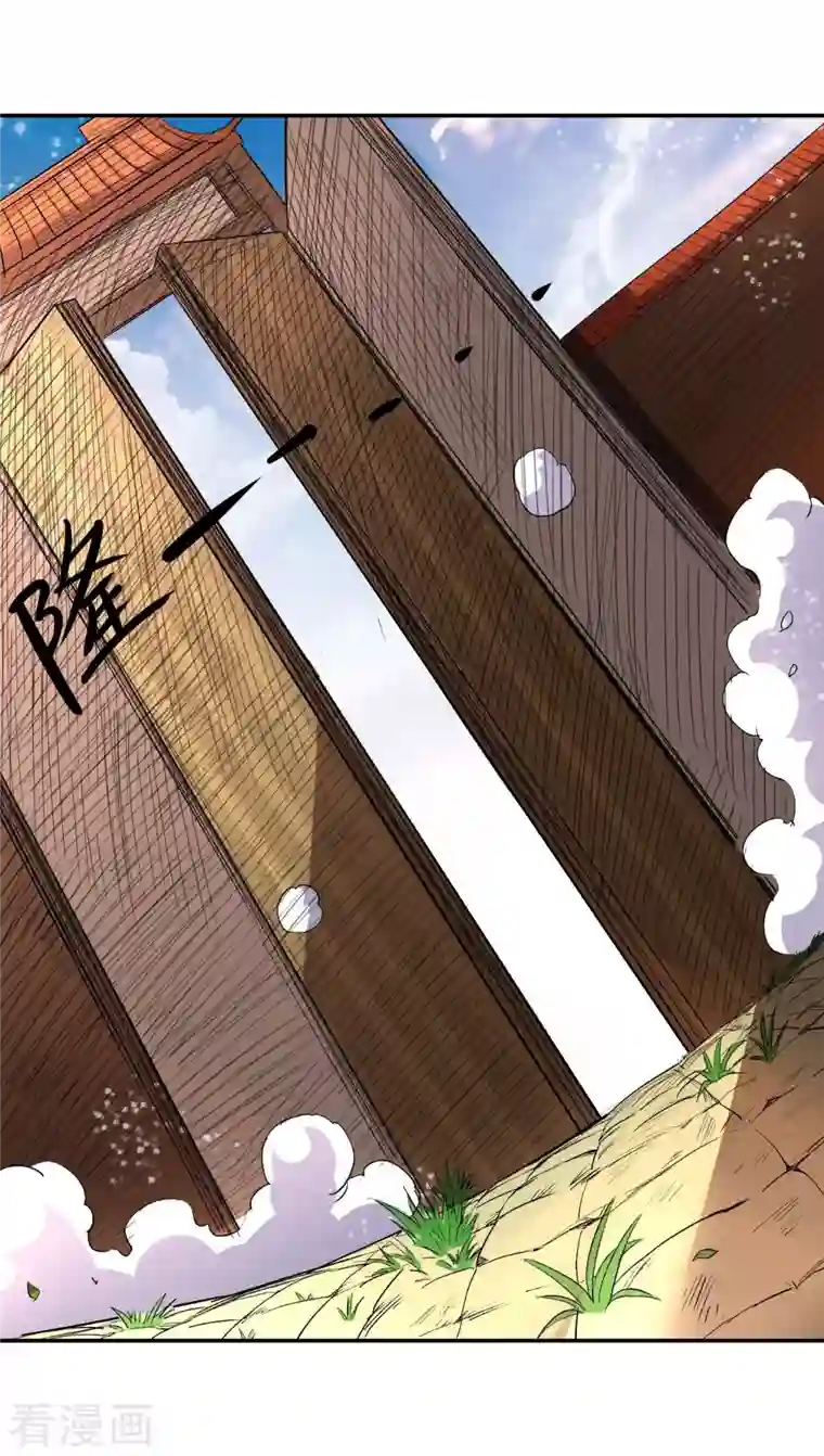 我的弟子都超神第9话 一点小技能