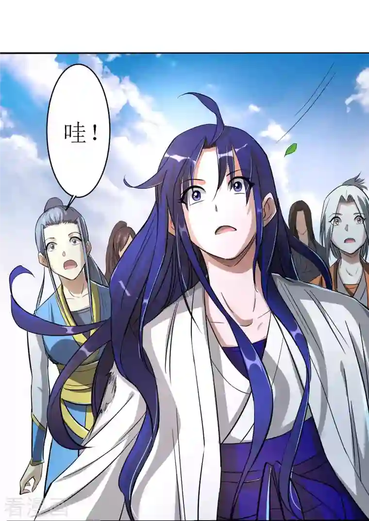 我的弟子都超神第9话 一点小技能