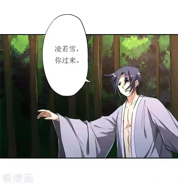 我的弟子都超神第9话 一点小技能