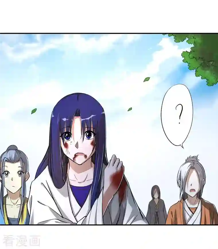 我的弟子都超神第9话 一点小技能