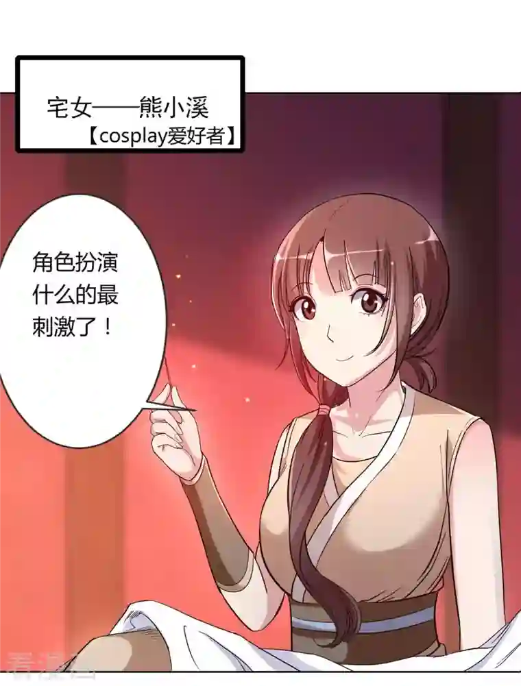 我的弟子都超神第10话 我要赶走你们