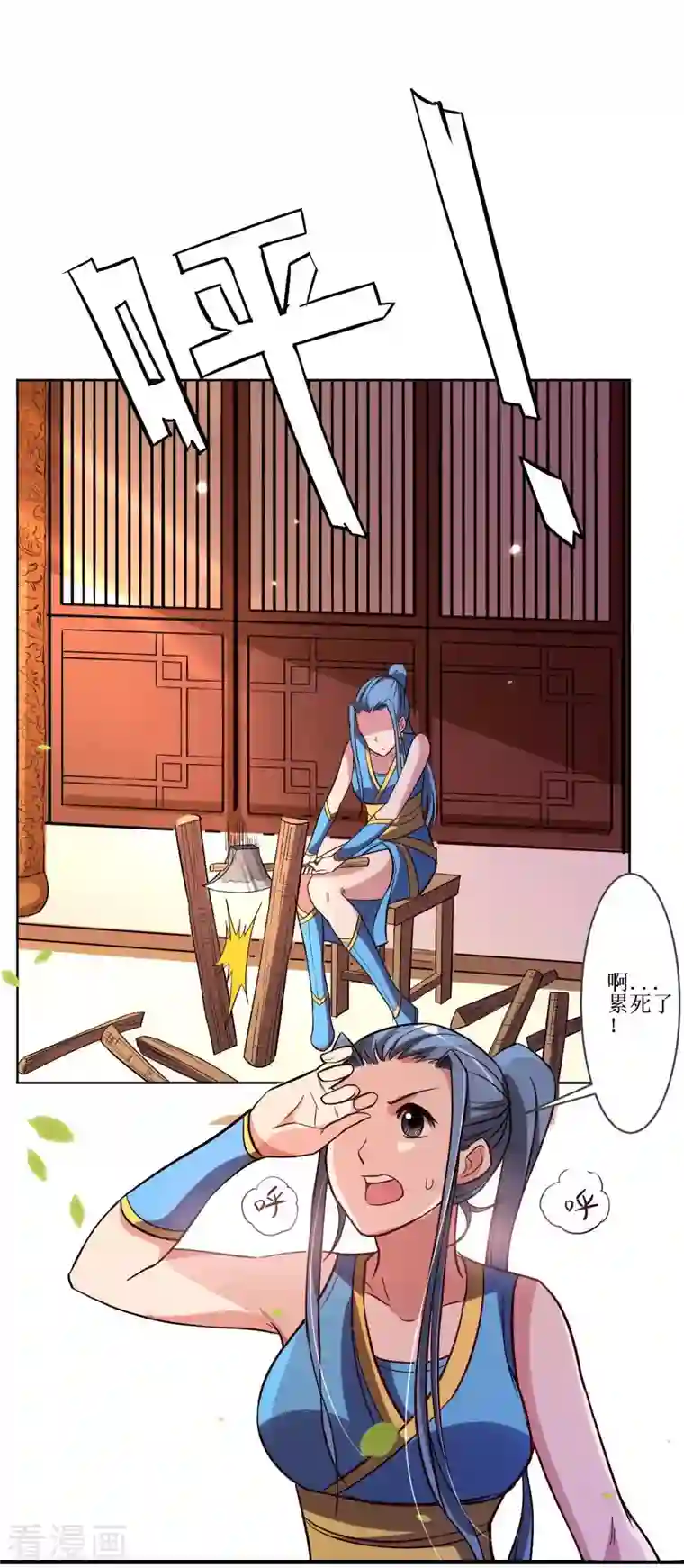 我的弟子都超神第10话 我要赶走你们