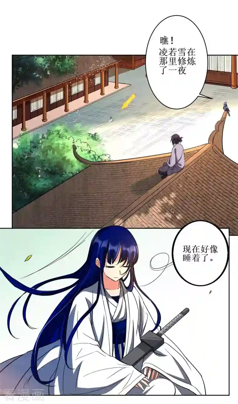 我的弟子都超神第10话 我要赶走你们